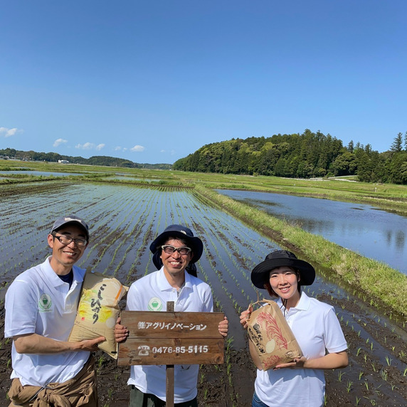 アグリイノベーション