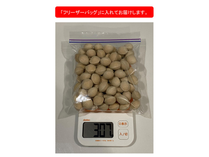 生産者のこだわり