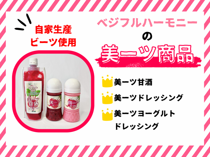 生産者のこだわり