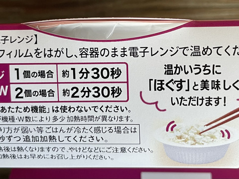 【時短で簡単】‼️
重米レトルトパックご飯２０個セット
(コシヒカリ)