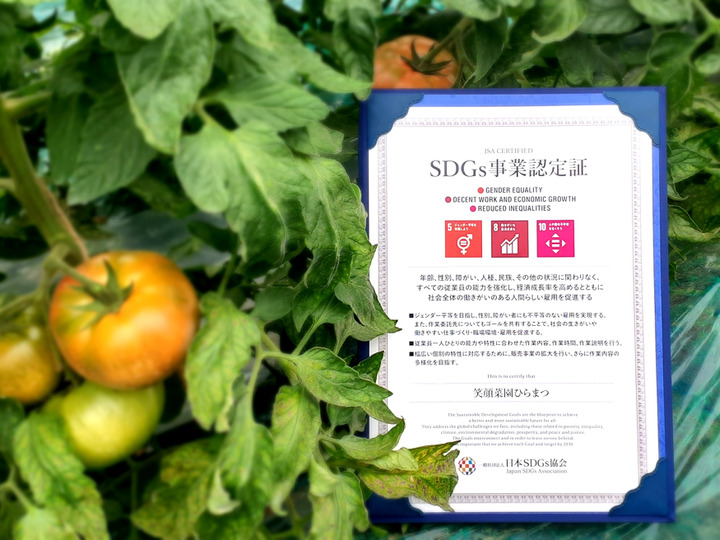 生産者のこだわり