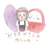 だるまやさんのほしいも