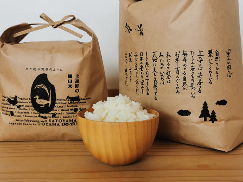 【土遊野有機米おすすめ3品種】有機棚田米てんたかく2kg+ミルキークイーン2kg+イセヒカリ2㎏【食べ比べ&ブレンド】