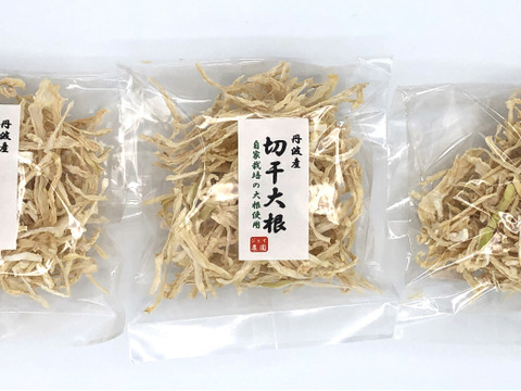 自然栽培で育った大根を天日干しした『切干大根(細)』（25g×3袋入）