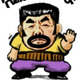 川又基友紀