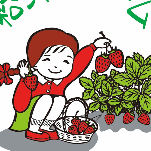 松井ファーム