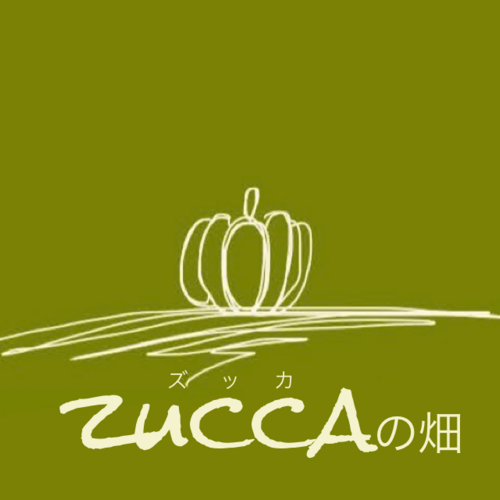 zuccaの畑