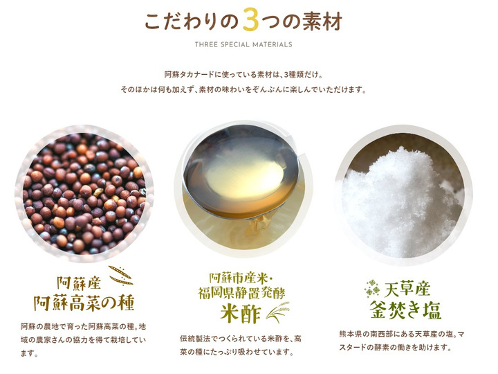 生産者のこだわり