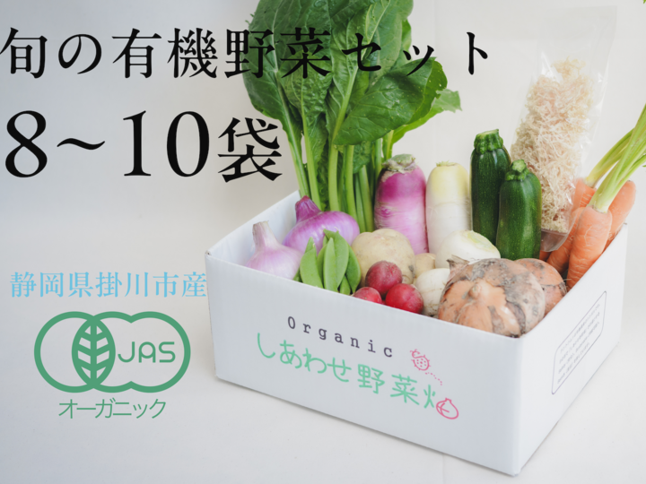 食卓に笑顔を、“生きる力” のある野菜をお届けします