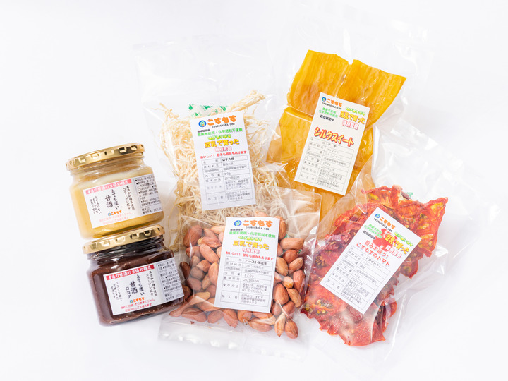 ★まとめとお詫び