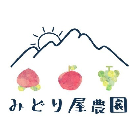みどり屋農園