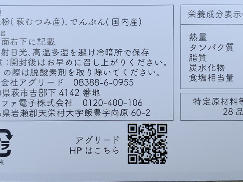 グルテンフリー！米粉めん（白米）3個セット