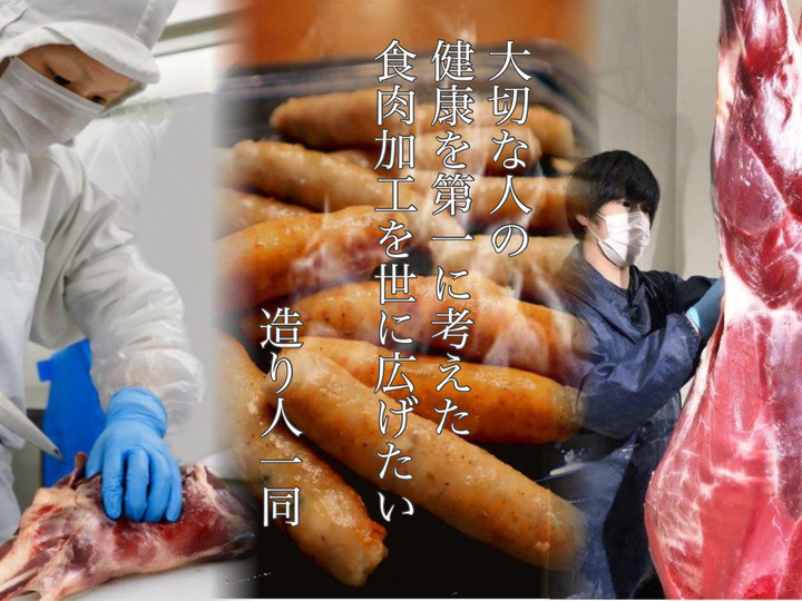 生産者のこだわり