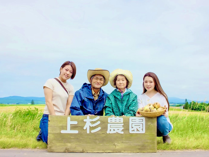 有機JAS認証】北海道産の元気な土で育った玉ねぎ(20kg)Sサイズ 有機JAS認証】北海道産の元気な土で育った玉ねぎ(20kg)Sサイズ