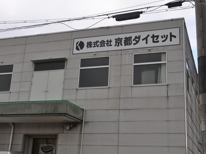 生産者のこだわり