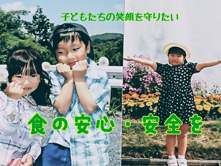 就農のきっかけ