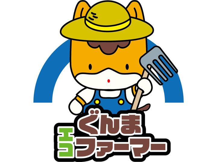 生産者のこだわり