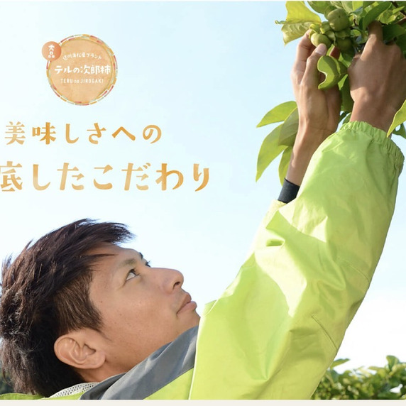 マルモリファーム