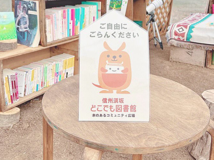 ワッサージャム 2個セット 260g ×2個 無添加：長野県産の加工品｜食べ