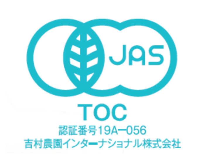 有機栽培