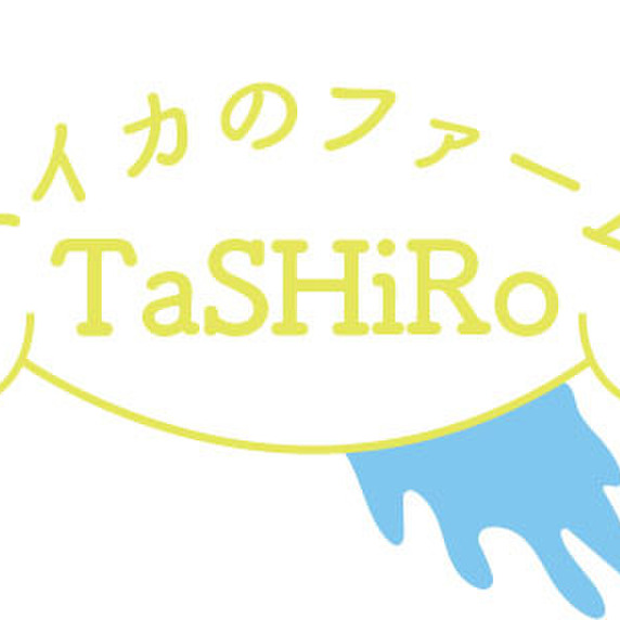 スイカのファーム 田代