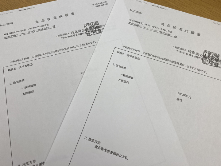 安全・安心をいつもあたり前に。