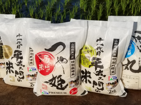 令和2年産 マルヘイ農園バラエティ2㎏5品種セット+コシヒカリ玄米2㎏