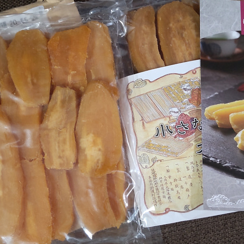 冬ギフト】 訳あり品 茨城県産紅はるか干し芋シロタ500g×2袋 ネコポス