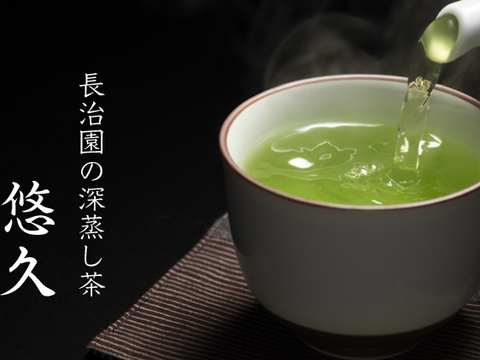 農薬・化学肥料を一切使わずに、生産・加工した限定商品!!