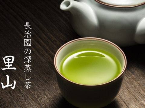 お茶の王道!! はずれのない濃いめのお茶 3本セット