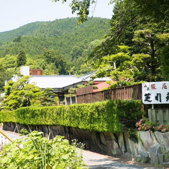 芝川苑