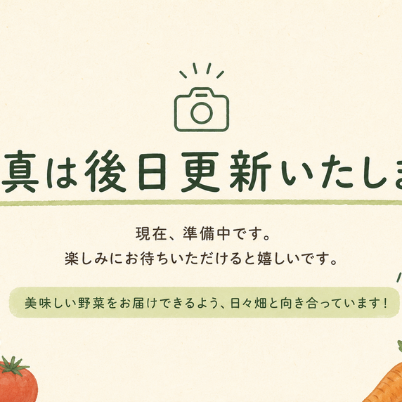 大内章利