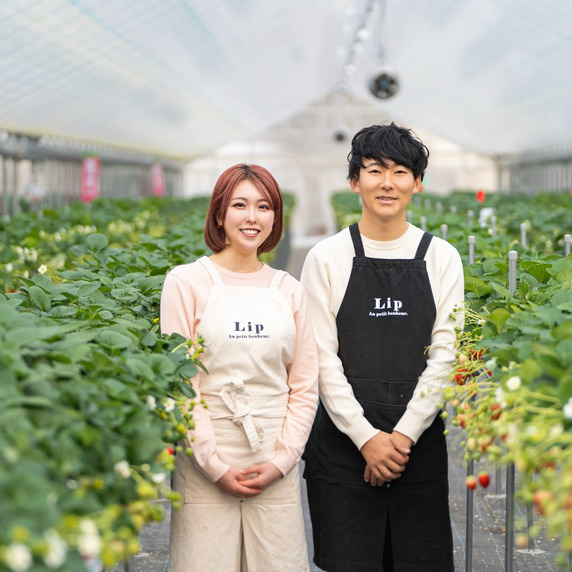 Lip幸せいちご園