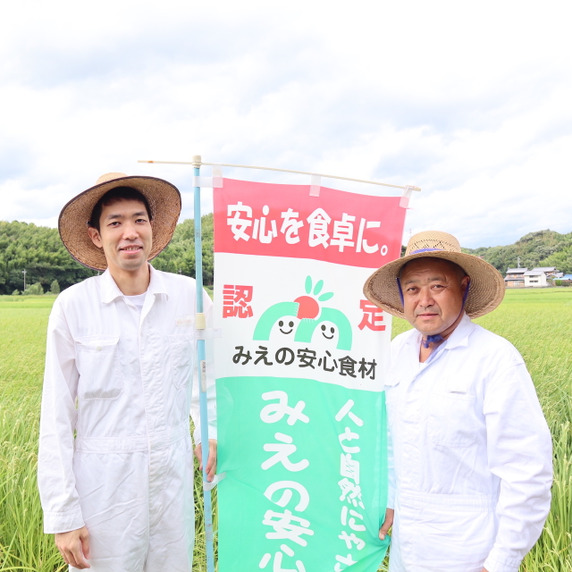 稲垣農園