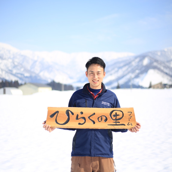 ひらくの里ファーム