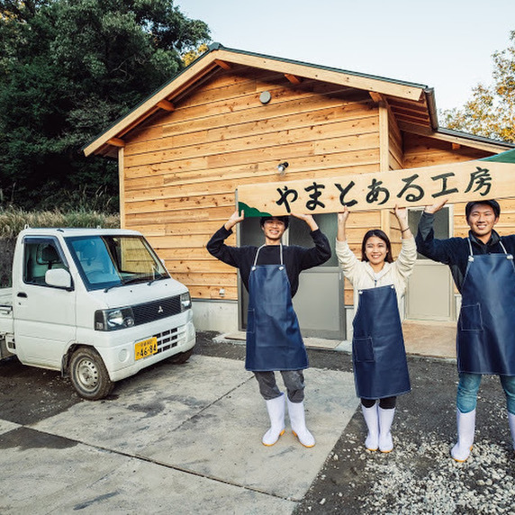 やまとある工房