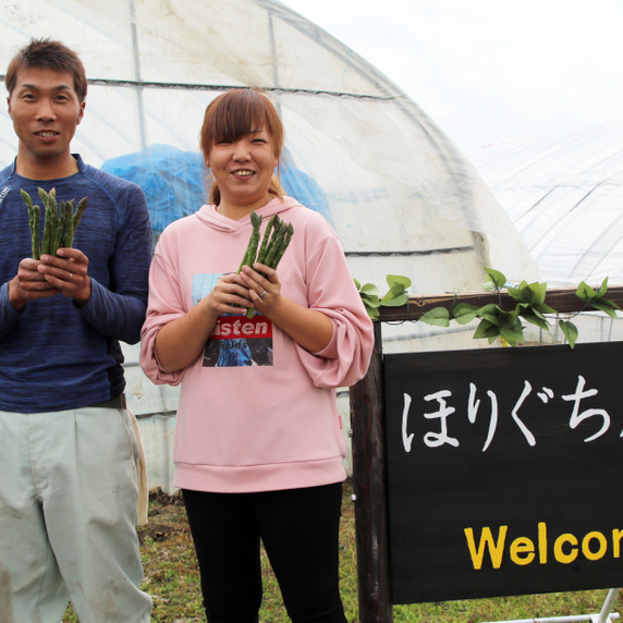 四代目　ほりぐち農園