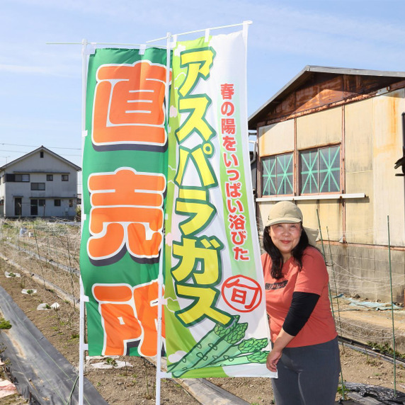 Fortune Farm （フォーチュン　ファーム）