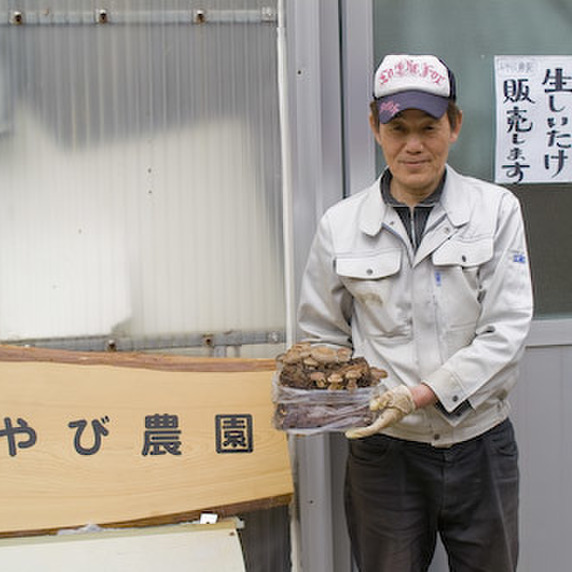みやび農園