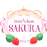 berry's farm SAKURA