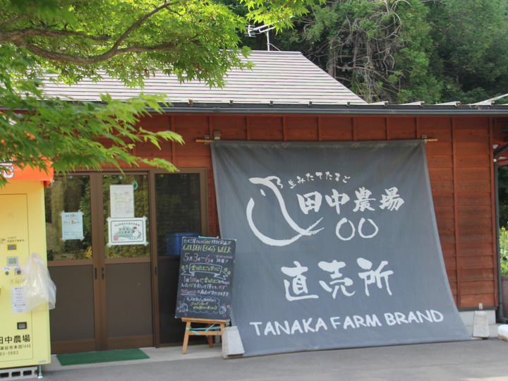 生産者のこだわり