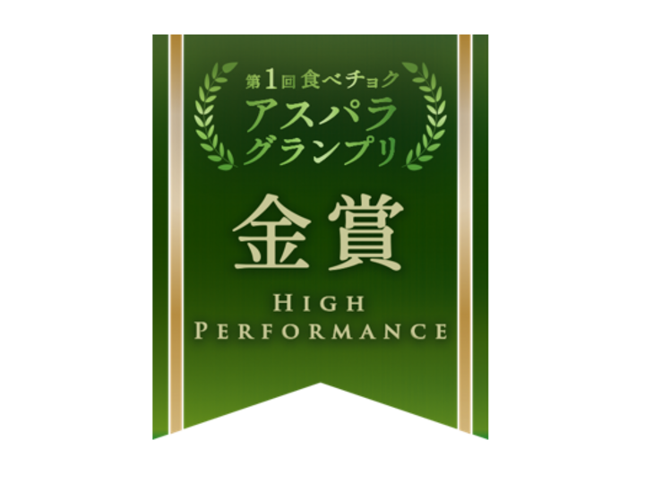 生産者のこだわり