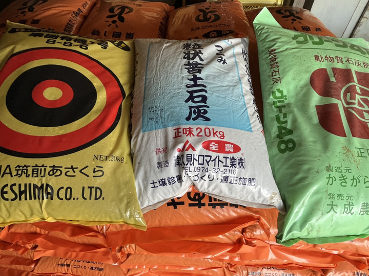 生産者のこだわり