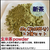 【溶かすだけ簡単パウダータイプ】香ばしさと旨味の逸品！玄米茶powder60g(約60杯分)×2個セット　農薬・化学肥料・除草剤・畜産堆肥不使用　宇治茶100%