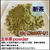 【溶かすだけ簡単パウダータイプ】香ばしさと旨味の逸品！玄米茶powder60g(約60杯分)　農薬・化学肥料・除草剤・畜産堆肥不使用　宇治茶100%