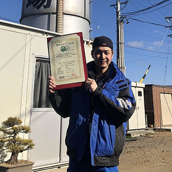長太屋