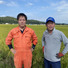 佐藤ファーム