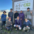 オーガニックファームみらい農場羽生