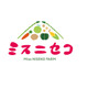 ミスニセコ