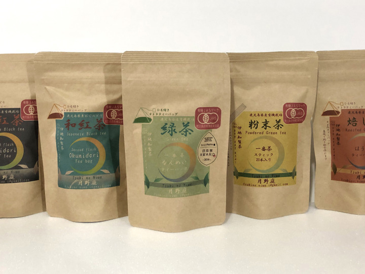 ライフスタイルに合わせた様々なお茶